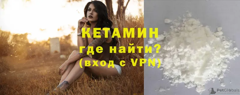 КЕТАМИН VHQ  hydra онион  Нижняя Тура 